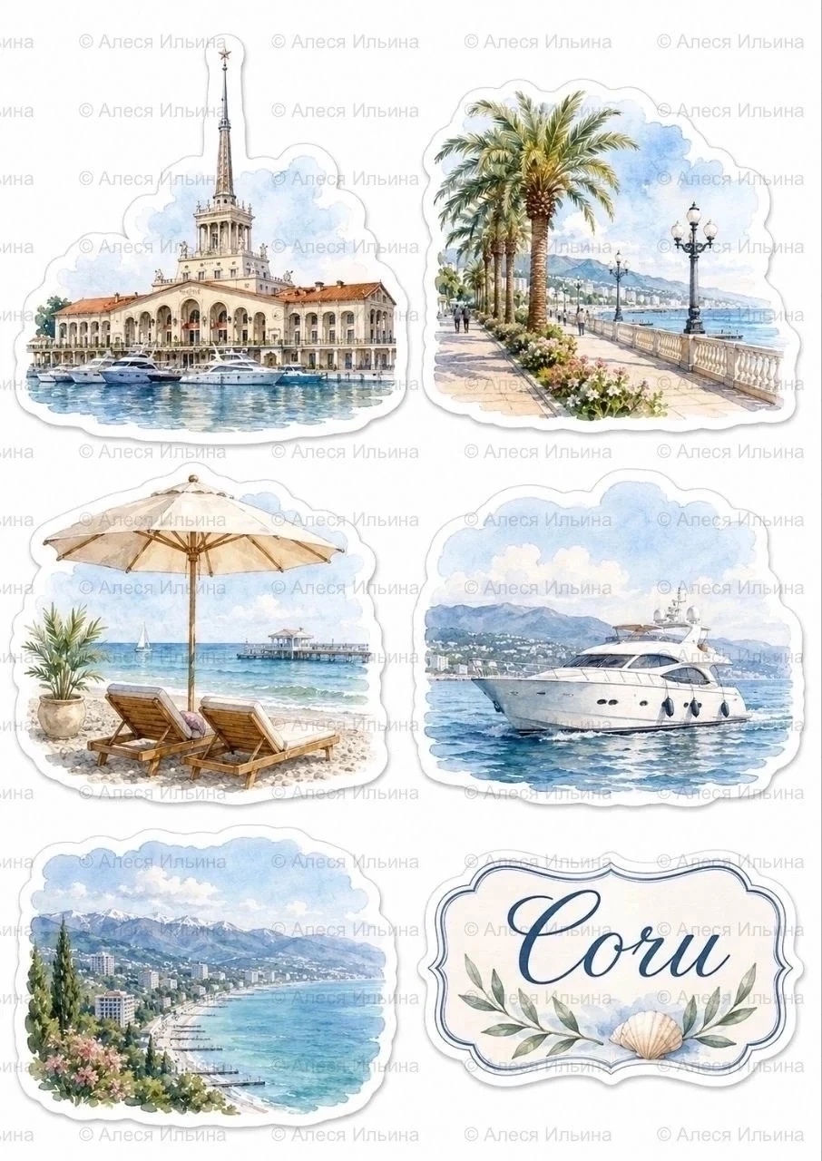 Sticker collection — Sochi Seaside & Yachts
