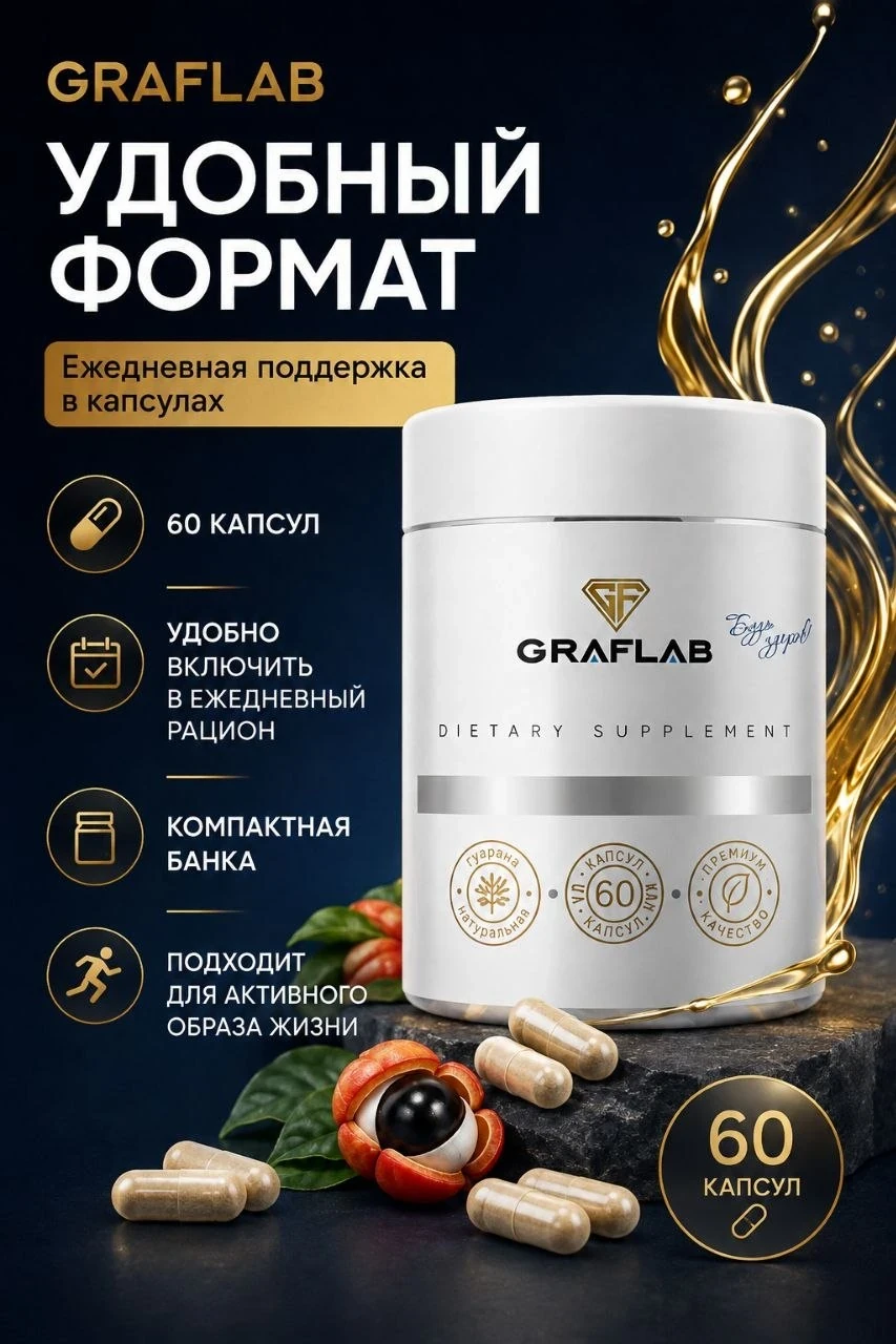 Product card design — Quercetin — Format & Benefits Card